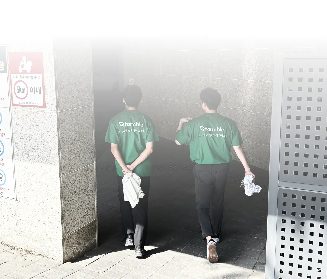 팜블 팀